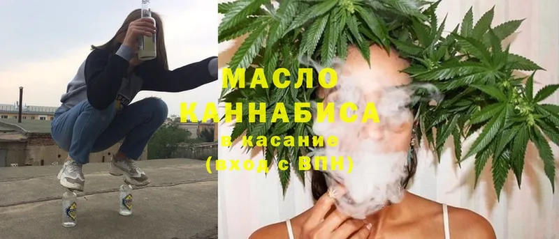 как найти закладки  Лихославль  ТГК THC oil 